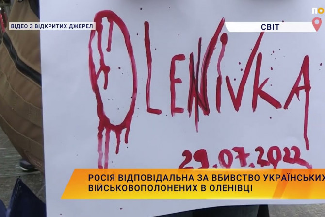 Україна-суспільство - 96ed7bd9-c535-47be-99e4-d1b5d66ea6a6 - зображення